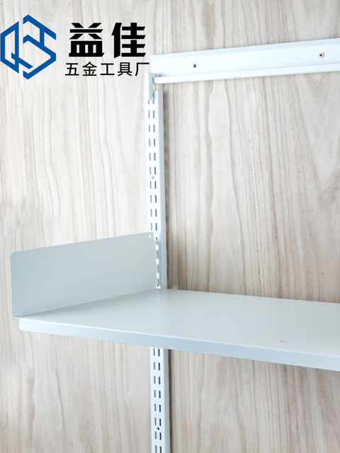 梯柱AA柱上墙隔壁置物架 客厅墙面铁艺收纳书架衣帽间隔层金属板