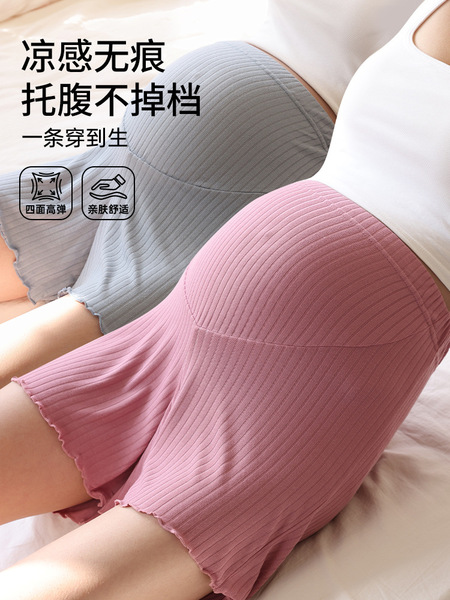 夏季孕妇睡裤不勒肚子安全裤短裤薄款居家夏天莫代尔可调节款 — 5