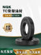 NQK TC skeleton oil seal 55*92/95/100/104*4.7*8*9*10*12*13