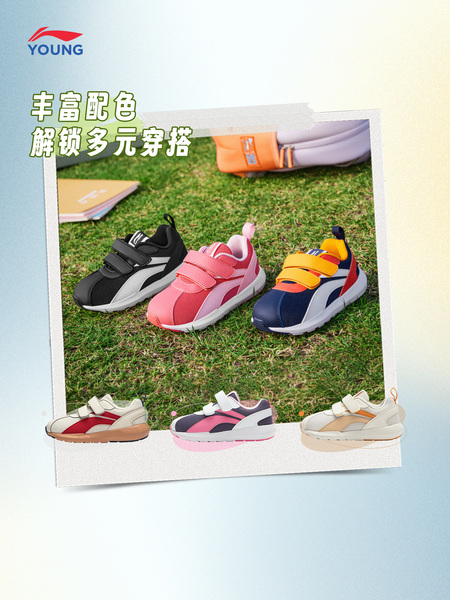 李宁小童小阿甘运动鞋2026新款男童鞋女童宝宝官方旗舰店正品秋 — 5