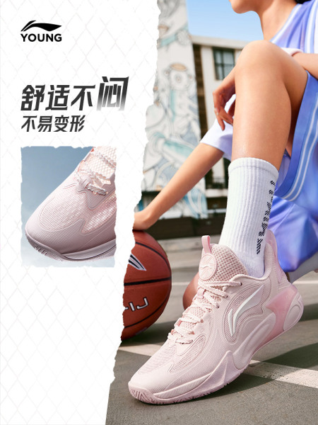 李宁儿童风影2.0 V4专业篮球训练鞋女童鞋2026新款男青少年运动鞋 — 3