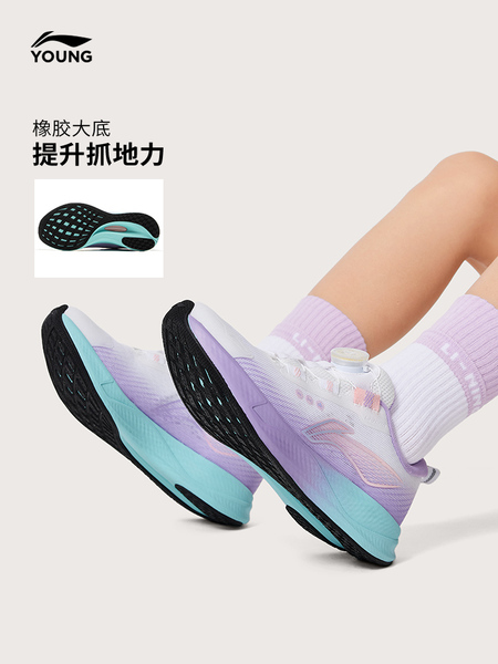 飞云扣|李宁儿童专业跑步鞋2026年新款秋季男童鞋女青少年运动鞋 — 4