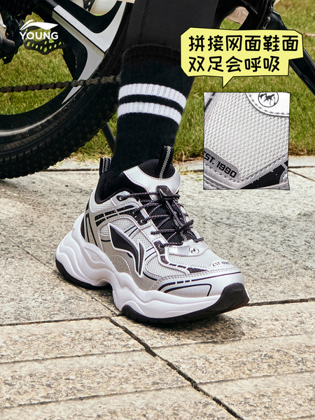 李宁儿童老爹鞋2026新款秋季款男童鞋女中大童青少年运动鞋跑步鞋 — 4