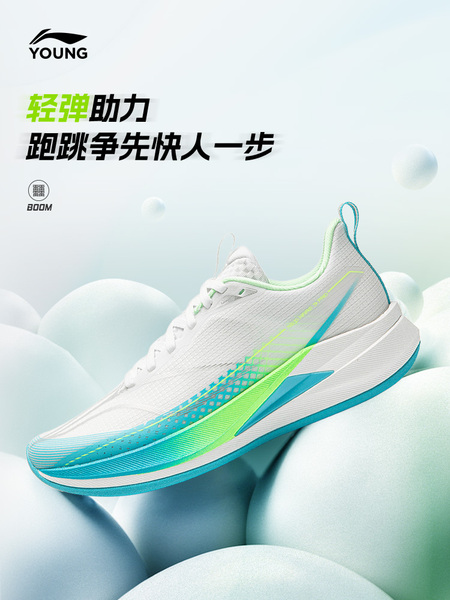 李宁童鞋赤兔9 PRO YOUNG跑步鞋男女大童2026新款秋季青少年童鞋 — 2