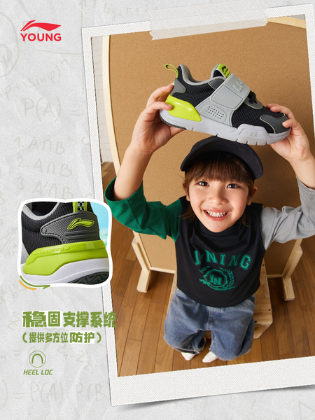 李宁小童一脚蹬闪穿鞋2026新款秋季宝宝幼儿园透气跑鞋软底运动鞋 — 3