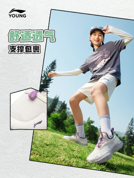 李宁小女孩一脚蹬运动鞋软底女鞋单鞋中大童鞋女童鞋男青少年网鞋 — 3