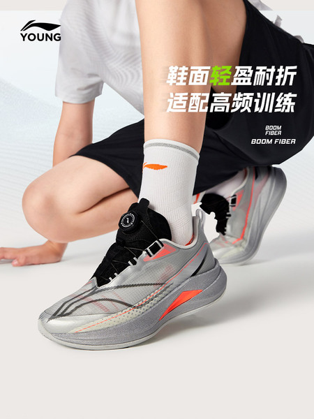 李宁儿童赤兔9PRO YOUNG专业运动鞋男女2026新款青秋季少年跑鞋 — 3