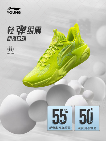李宁儿童风影2V4专业训练篮球鞋2026新款男女童青少年运动鞋秋季 — 5