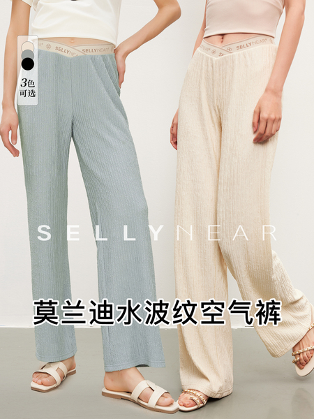 SELLYNEAR孕妇装直筒裤夏季新款时尚宽松外穿水波纹无托腹拖地裤