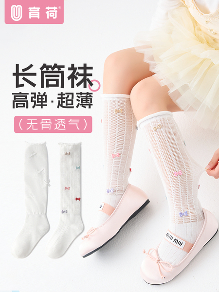 女童袜子夏季网眼透气棉袜薄袜女孩堆堆袜无骨长筒袜小腿袜高筒袜