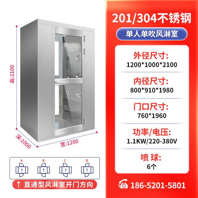 New double-person air shower room purification workshop air shower system food factory electronic factory intelligent air shower free shipping