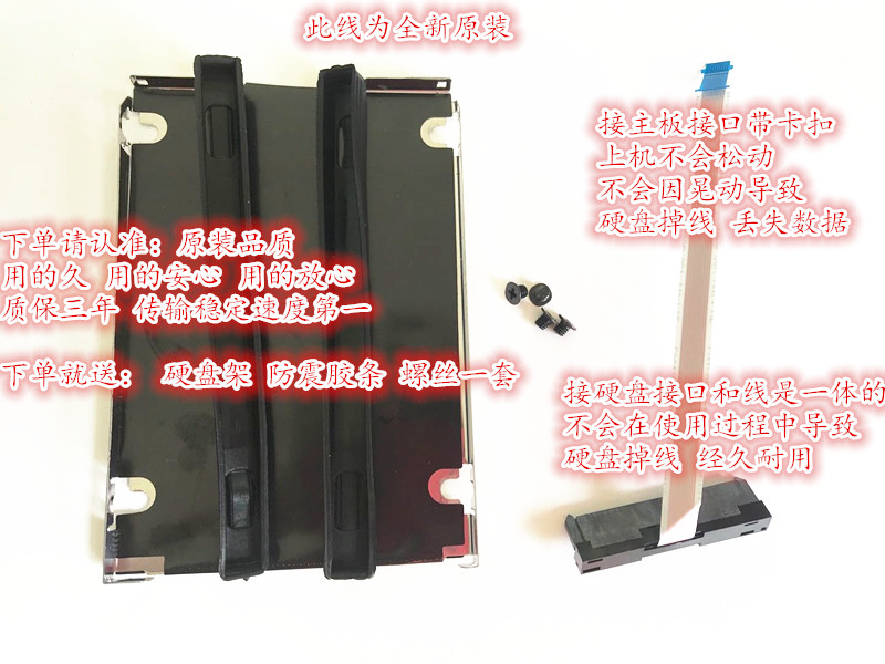 COMPATIBLE ASUS Y5200D HARD DRIVE CABLE SATA MECHANICAL SOLID STATE DRIVE CABLE NEW