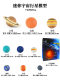 Simulated planet model of the eight planets in the solar system, space toys in the universe, Jupiter Earth, children's science and education cognition