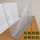 2.8MM thick T-shaped plate universal partition plate plastic refrigerator refrigerator drawer storage partition plate heightened shelf sorting