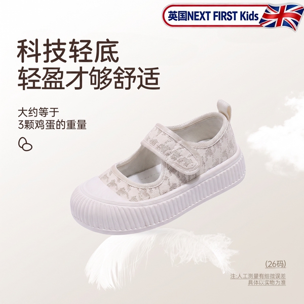 英国儿童帆布鞋女童2026新款儿童浅口魔术贴软底舒适秋季单鞋女孩 — 5