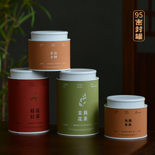 复古便携茶叶包装马口铁密封罐普洱茶银针红茶二两通用茶叶包装
