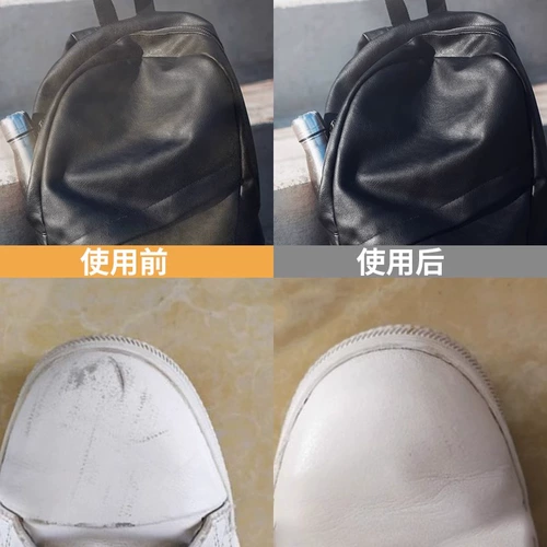 Кожаная краска для ремонта красителя кожаная сумка диван