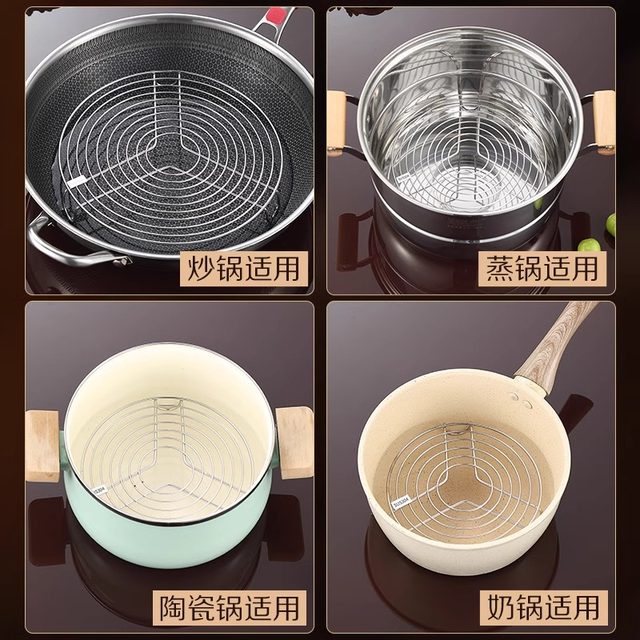 Kitchen steaming rack 304 stainless steel household steaming dish rack high-leg steamer steaming eggs small rice cooker steaming grid