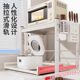 Kitchen microwave oven storage rack multi-function discharge rice cooker oven countertop appliance pull-out storage rack telescopic
