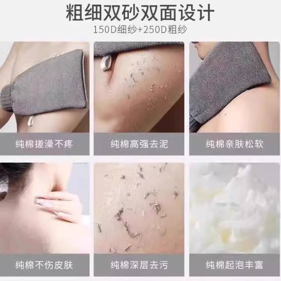 东北老式搓澡巾厚强力搓泥下灰男士专用洗澡巾搓澡神器手套女家用