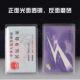 Transparent thickened anti-demagnetization ID card cover PVC waterproof matte body wind certificate protection cover storage card campus card film ic member bank card bag anti-theft swipe small card cover traffic double side