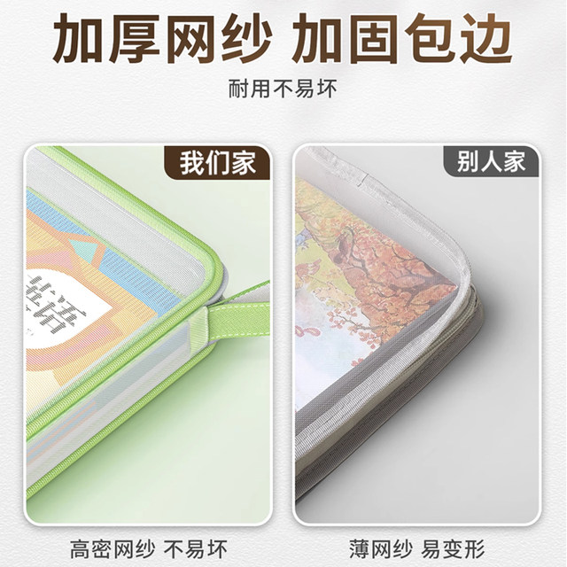 Large capacity L-shaped subject bag Primary school students' subject storage bag File bag Book homework test papers Division of subjects sorting study supplies textbook Chinese mathematics English book carry book bag