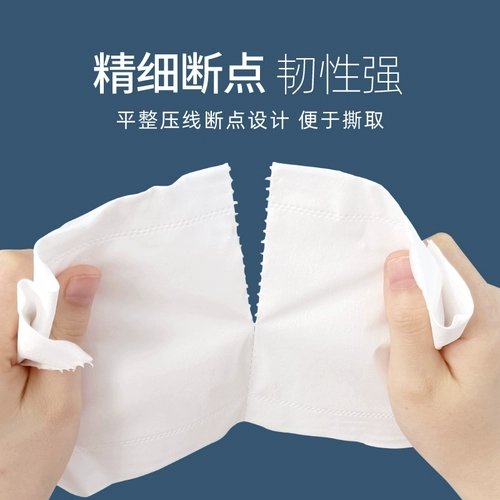 漫花 Разумная упаковочная коробка туалетной бумаги из 10 кот.