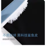 Утягивающий пояс на талию, шелковое белье для коррекции формы бедер, безопасные штаны, защитное белье, нижнее белье, леггинсы, акула, большой размер