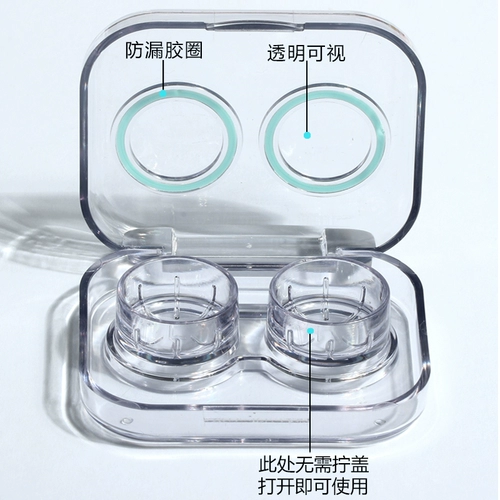 Невидимые двойные милые брендовые очки, портативная маленькая коробка, простой и элегантный дизайн