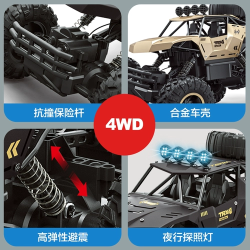 Металлический транспорт, полноприводный высокоскоростной внедорожник, большой гоночный автомобиль, игрушка для мальчиков, дистанционное управление