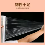 Певальная пленка сохранение пищи -разглашайте домашнее салон красавица, парикмахерская, парикмахерская, парикмахерская, парикмахерская, парикмахерская для окрашивания волос.