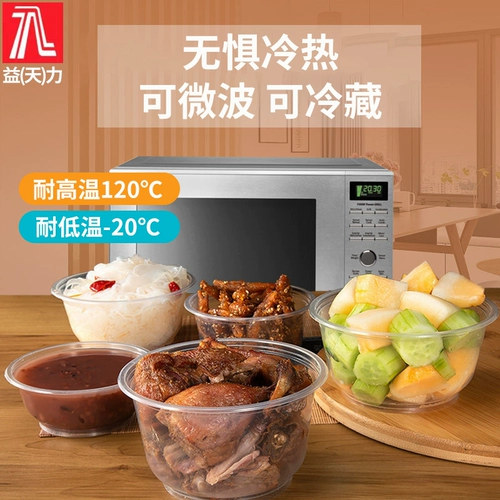 Пакет, пластиковая супница для домашнего использования, оптовые продажи