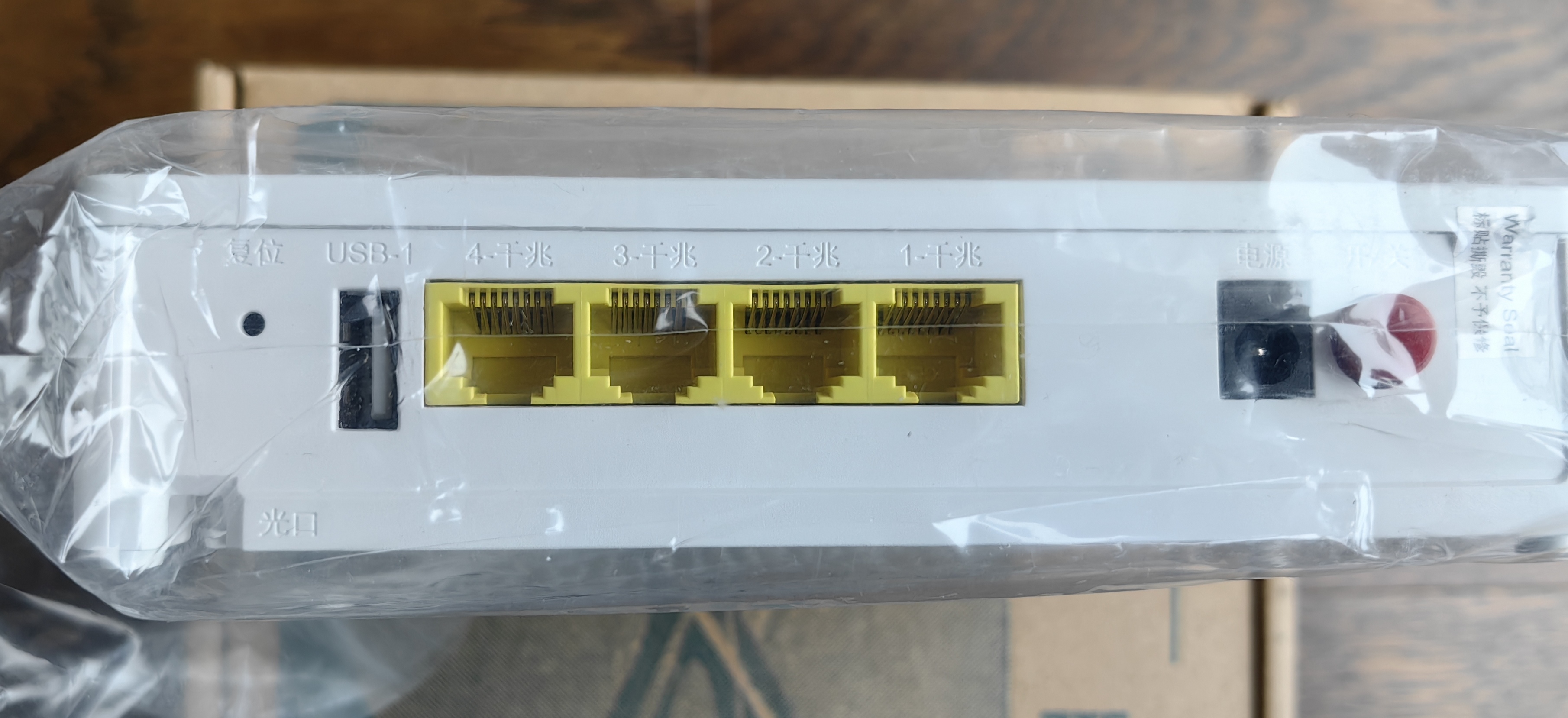 ZTE F7000B 10G 광섬유 고양이 XGPON 10G EPON 듀얼 모드 4포트 기가비트 주파수 프리 라디오 및 텔레비전 개인 네트워크