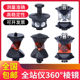 全站仪360度棱镜GRZ4 GRZ122 GRZ101 MPR122多面悬挂井矿测绘棱镜