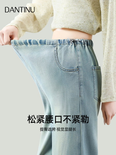 孕妇牛仔阔腿裤春秋外穿九分小个子夏装薄款不勒肚子直筒裤女秋季 — 3