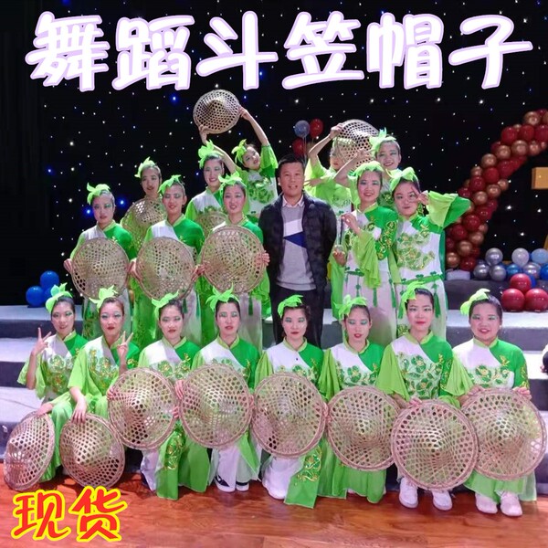 茶香中国广场舞表演舞台演出竹帽子万全河水拍摄儿童表演舞蹈斗笠