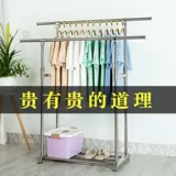 Сушилка из нержавеющей стали, вешалка для домашнего использования