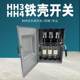 New HH3-80 100/3/3Z closed load switch low voltage industrial factory rainproof and dustproof iron free shipping