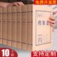档案盒牛皮纸文件资料收纳盒10个装大容量无酸纸整理盒定制印logo