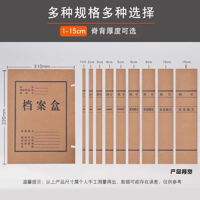 档案盒牛皮纸文件资料收纳盒10个装大容量无酸纸整理盒定制印logo