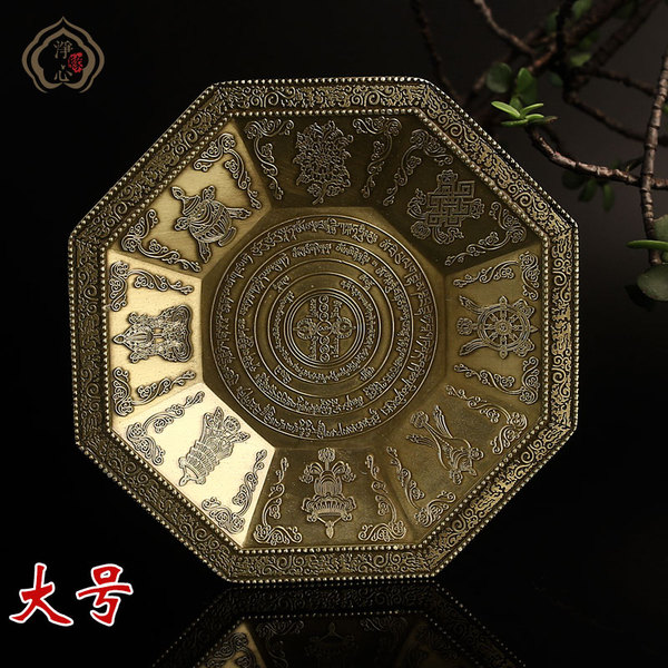 合金八吉祥烟供盘 八角火供盘殊胜焦烟见闻解轮纸炉 大号特价