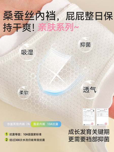 女童内裤棉初中生中大童女孩发育期小学生儿童三角短裤不夹屁屁 — 3