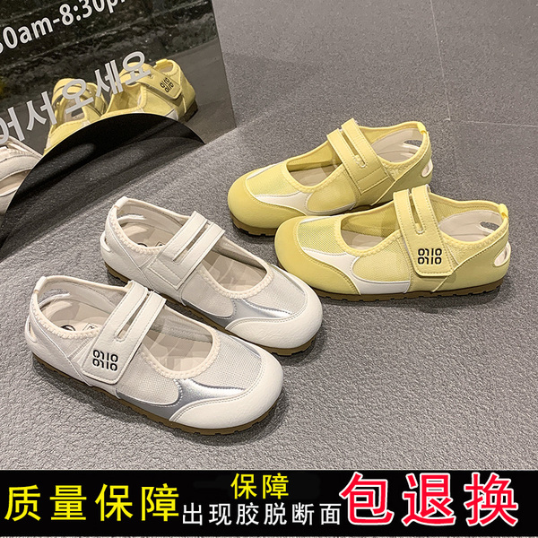 女童凉鞋2026秋季新款儿童包头中大童镂空网鞋子女孩网面透气漂亮 — 5