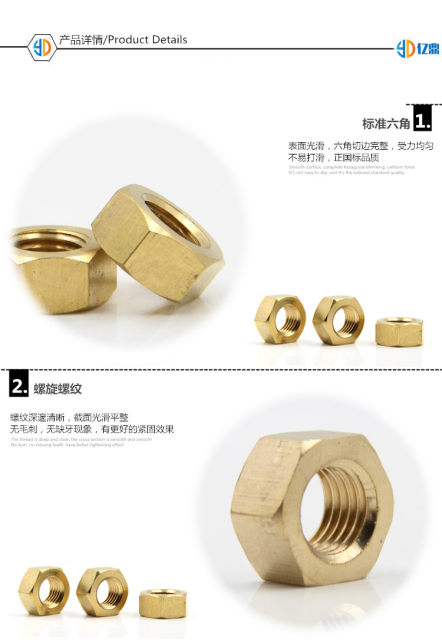 Spot copper hexagon nut/copper external hexagon nut/copper nut M3/4/5/6/8/10/12/16/20