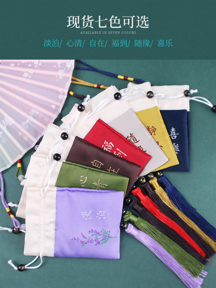 DRAGON BOAT FESTIVAL SACHET SACHET ANCIENT STYLE PORTABLE MEN AND WOMEN EMBROIDERY WORMWOOD LAVENDER EMPTY BAG HOUSEHOLD INDOOR LASTING SACHET