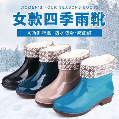 RAIN BOOTS WATERPROOF NON-SLIP SHOES WOMEN SHORT TUBE OF