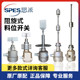 上海思派阻旋式料位开关SR2-10S 10F 水泥仓粉罐料位计物料限位器