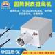 Automatic peeling and twisting machine Air-electric stripping and twisting machine Power supply electronic rubber wire cylinder peeling and twisting wire rubbing machine