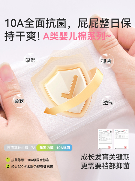 女童内裤初中生儿童纯棉全棉a类四角平角不夹屁屁短裤女孩中大童 — 4