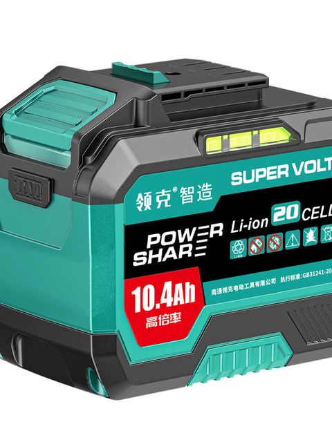 Lynk & Co's new lithium battery with lamps showing high magnification, large capacity, universal A3 interface electric hammer chainsaw wrench angle grinder